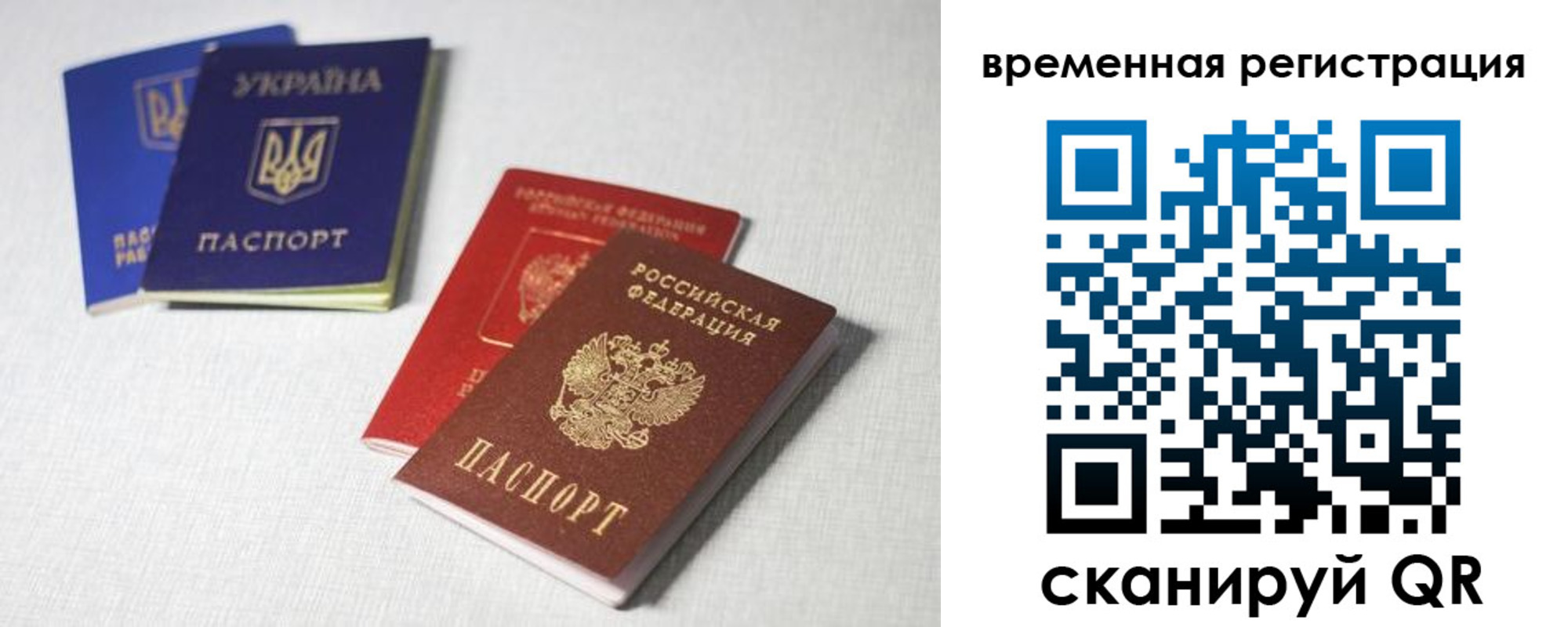 прописка 2025 в Нурлате