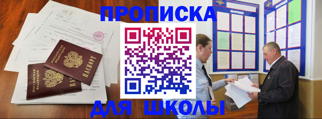 регистрация для дет. сада в Нурлате